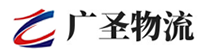 广州到南芬区物流公司